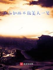 寻人无方