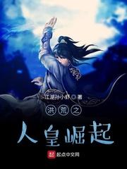 道心孤行