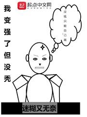 玄天途记