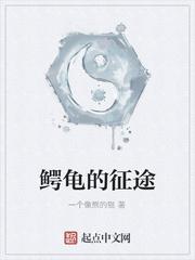 啥都不会怎么修仙