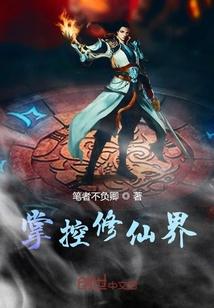 战起灵潮