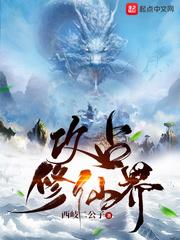 尊神之界