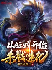 仙境伝说