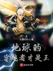诡秘长夜