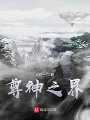 另类的恶魔