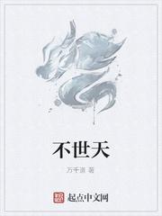 我每天都能获得一种天赋