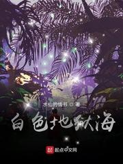 重生之创世神祖