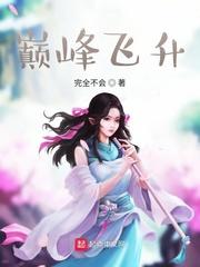 灵魂摆渡之赎罪使者