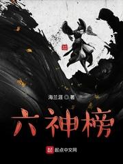 轮转七星