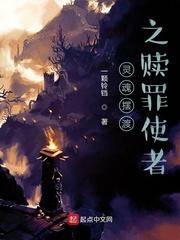 邪厨餐厅