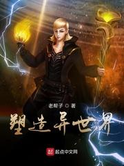 玄陆邪帝