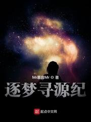 逍遥奇游