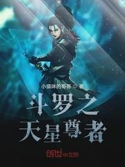 碧血剑