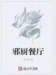 末世重生，我娇养了丧尸王