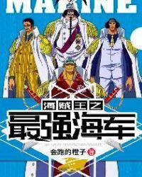 说好斩妖，你们怎么都追着我砍？