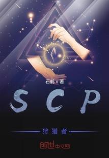 民国最后一名剑仙
