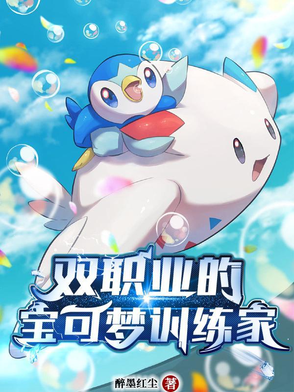 代嫁五年后，嫡姐回来了