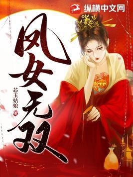 闪婚室友她爸，娇娇夜夜被亲哭