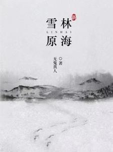 规则怪谈：我的规则竟然有备注