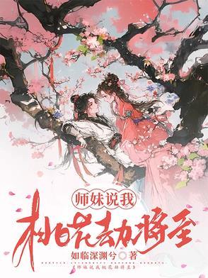 四合院：丈夫太监，秦淮茹上门求助