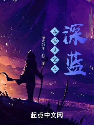 九州苍穹传