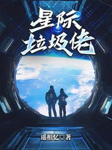 今夜不回家