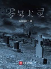 黑潮复苏