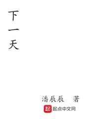 探入生死秘境