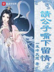 我有一本诡闻录
