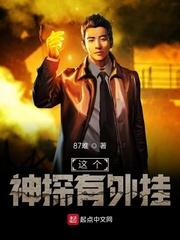 名门暖婚：祁少爱入骨