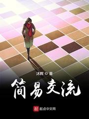 恶诅