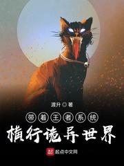 魔王的陷阱