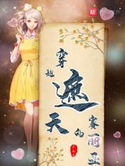 娇狸