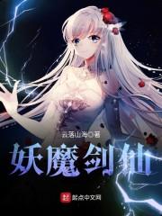 超凡再生