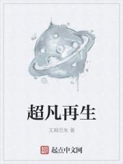 我的孢子分身