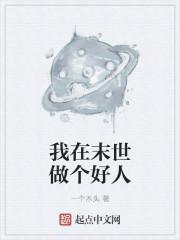 火影之木叶传奇