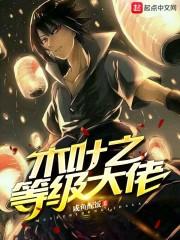 我能变成你