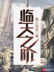 树洞梦魇