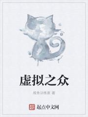 网游数码之圣骑荣耀