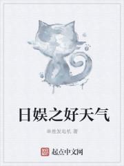 诸天万界圣主