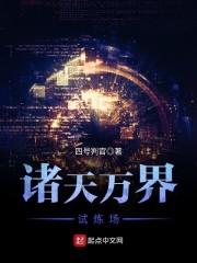 大佬的无聊生活