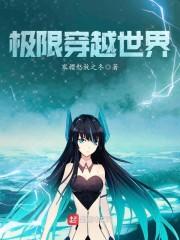 漫威的神之长子