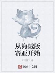 快穿之论武力值的重要性