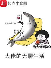 星界神族