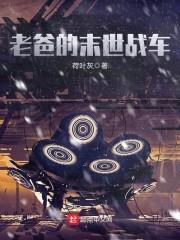 奥特龙套王