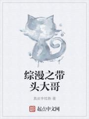 赛博朋克之心
