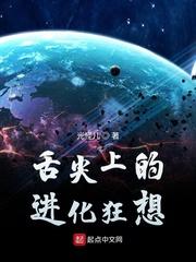 梦魇之游戏
