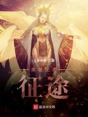 网游之开局亡灵法师