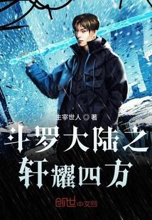 全民领主觉醒