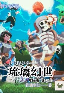 七日生存新世界